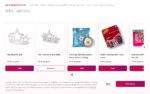 American Girl reservations, product add-ons